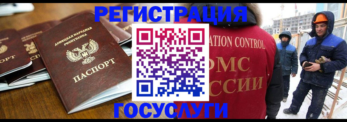 найти адрес прописки в Ревде